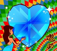 遊助「VIVA! Nossa Nossa」初回限定盤Bジャケット