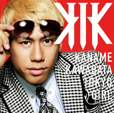 川畑要「TOKYO GIRL」初回限定盤Aジャケット