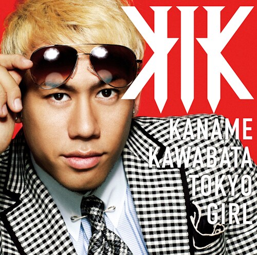 川畑要「TOKYO GIRL」初回限定盤Aジャケット