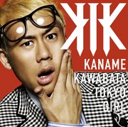 川畑要「TOKYO GIRL」初回限定盤Bジャケット