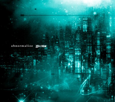 凛として時雨「abnormalize」期間生産限定盤