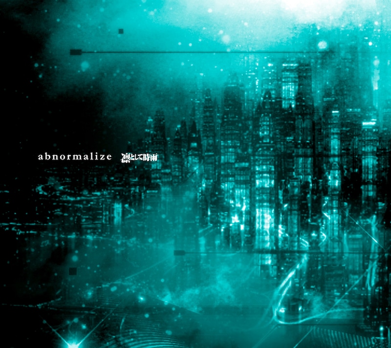 凛として時雨「abnormalize」期間生産限定盤ジャケット