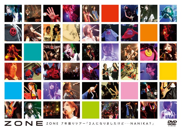 ZONE「ZONE7年振りツアー『2人になりましたけど…NANIKA?』」DVDジャケット