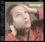 テクマ！「CDでベスト盤を出すハンサムは私だ。」ジャケット