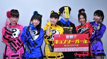 写真左から佐武宇綺、村田寛奈、川島海荷、キョンシー、吉井香奈恵、西脇彩華。