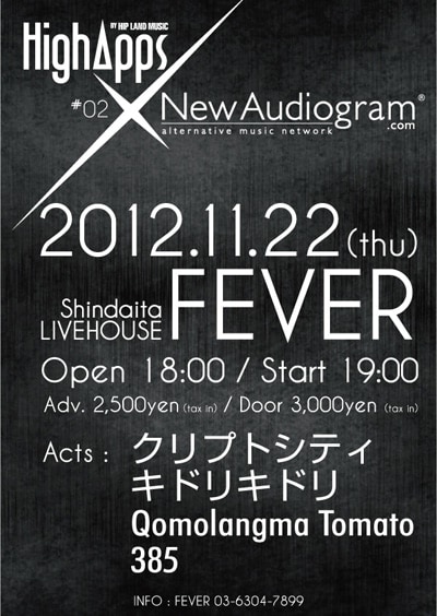 「HighApps x New Audiogram #02」フライヤー