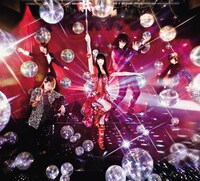 アーバンギャルド