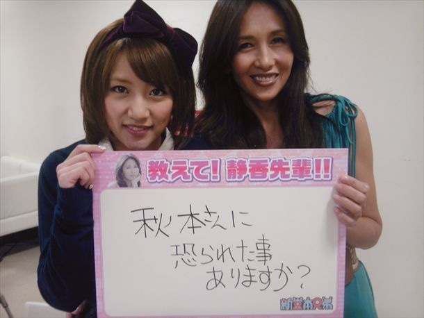 「誤字だらけ！」と指摘された直筆ボードを見せる高橋みなみ（写真左）と工藤静香（右）。