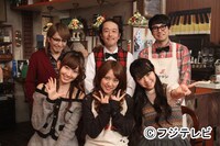 「スナック喫茶『エデン』」のレギュラー陣。左上から小室哲哉、リリー・フランキー、鈴木浩介、小嶋陽菜、高橋みなみ、峯岸みなみ