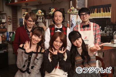 「スナック喫茶『エデン』」のレギュラー陣。左上から小室哲哉、リリー・フランキー、鈴木浩介、小嶋陽菜、高橋みなみ、峯岸みなみ