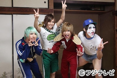 貧乏だけど楽しいムード全開の「金爆一家」。