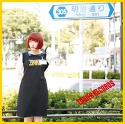 南波志帆「MUSIC」タワーレコード特典オリジナルチェンジングジャケット