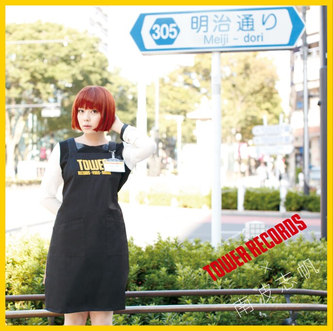 南波志帆「MUSIC」タワーレコード特典オリジナルチェンジングジャケット