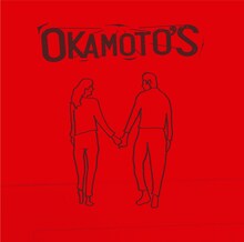 OKAMOTO'S「ラブソング / 共犯者」初回限定盤ジャケット