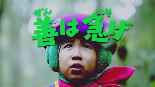 「住人十色」ビデオクリップのワンシーン。