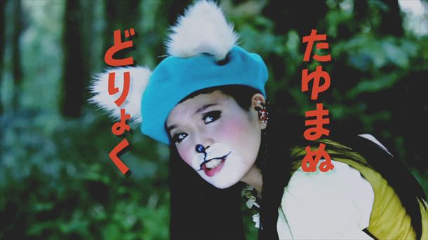 「住人十色」ビデオクリップのワンシーン。