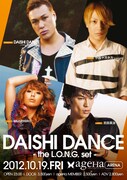 DAISHI DANCE主催パーティにヤスタカ、武田真治らゲスト