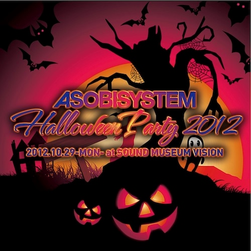 「ASOBISYSTEM HALLOWEEN PARTY 2012」告知画像