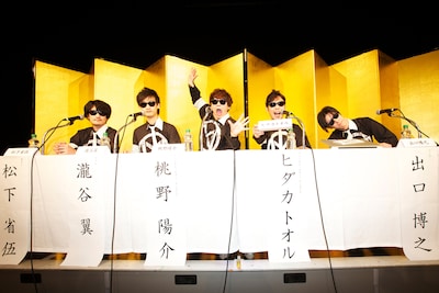 「今度は真面目な感じでお願いします！」というスタッフからの指示をあまり聞いてないMONOBRIGHT。