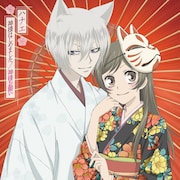 ハナエ「神様はじめました」初回限定盤ジャケット