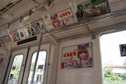 “きゃりーぱみゅぱみゅトレイン”の車内。