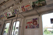 “きゃりーぱみゅぱみゅトレイン”の車内。