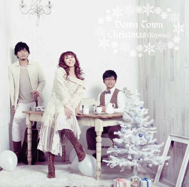 杏子 with 秦基博＆さかいゆう「Down Town Christmas（Reprise）」通常盤ジャケット