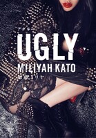 加藤ミリヤ・著「UGLY（アグリー）」表紙