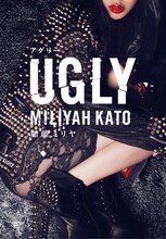 加藤ミリヤ・著「UGLY（アグリー）」表紙