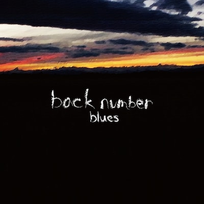back number「blues」通常盤ジャケット