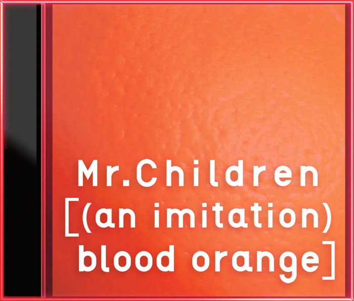 Mr.Children「[(an imitation) blood orange]」ジャケット