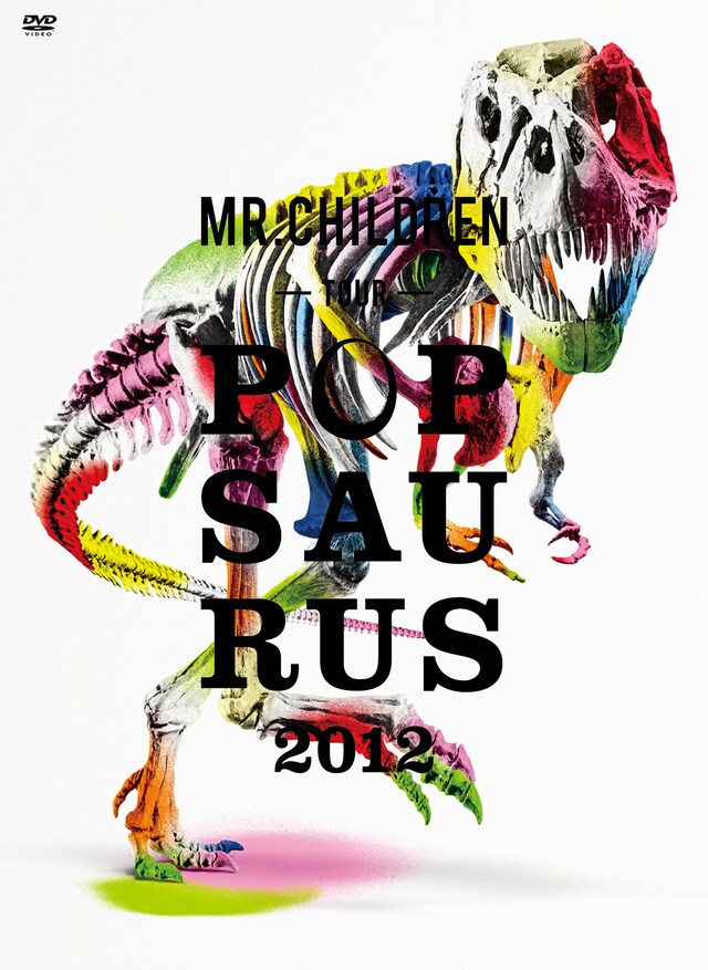 Mr.Children「MR.CHILDREN TOUR POPSAURUS 2012」DVDジャケット