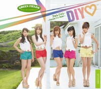 「フォレフォレ ～Forest For Rest～ / Boys be ambitious！」DIY▽盤ジャケット（▽はハート）