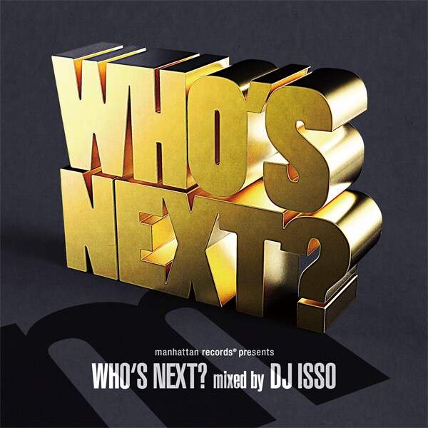 V.A.「Manhattan Records Presents WHO'S NEXT? mixed by DJ ISSO」ジャケット