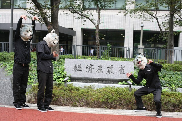 経済産業省に訪れたMAN WITH A MISSION。