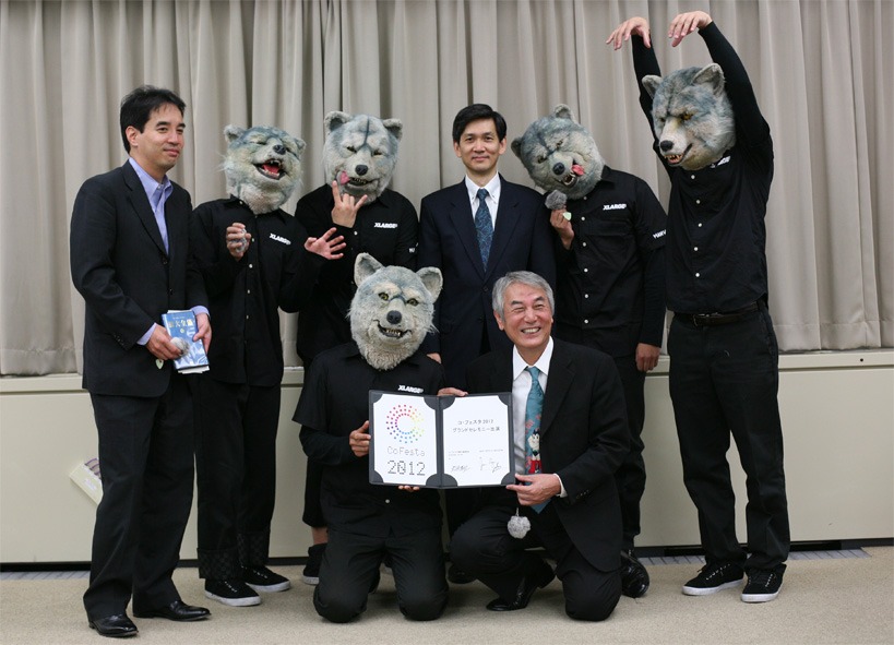 MAN WITH A MISSIONと経済産業省の面々。