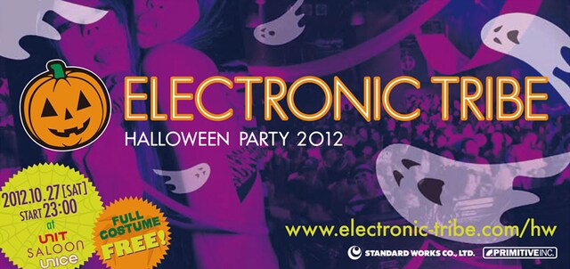 「ELECTRONIC TRIBE HALLOWEEN PARTY 2012」フライヤー