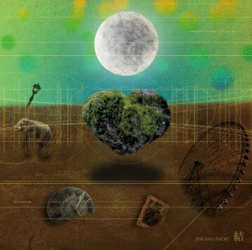 人格ラヂオ「結」ジャケット