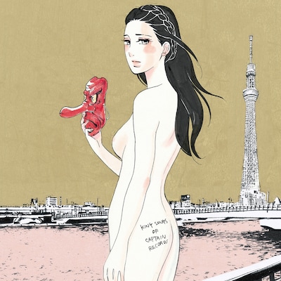 V.A.「キング・ソングス・オブ・キャプテンレコード」ジャケット