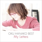 奥華子「奥華子BEST -My Letters-」通常盤ジャケット