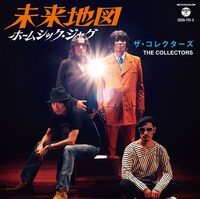 THE COLLECTORS「未来地図」ジャケット