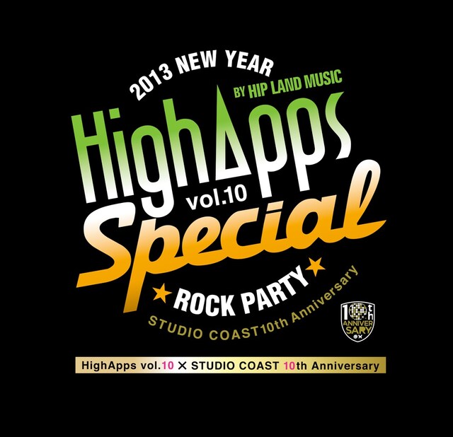 「HighApps Vol.10 SPECIAL!! ～2013 New Year Rock Party!～」ロゴ
