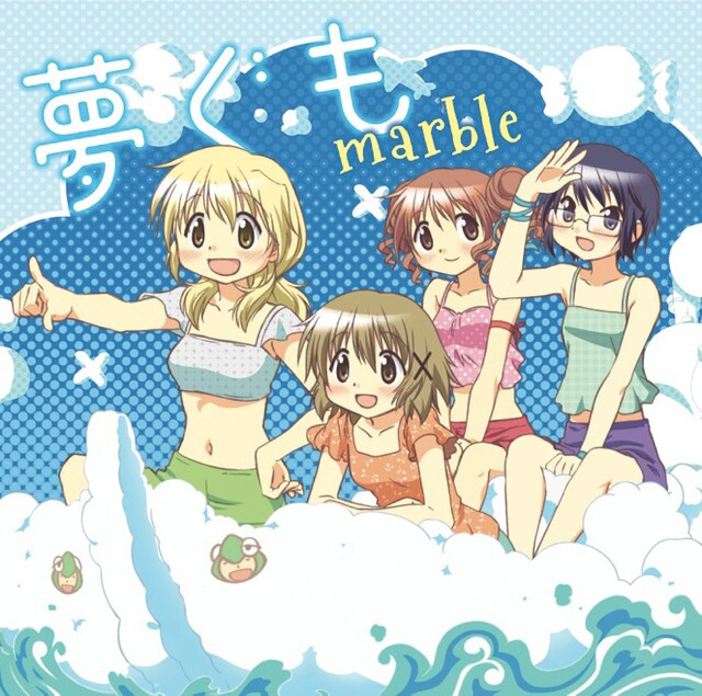 marble「夢ぐも」ジャケット