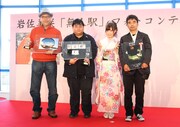 「『無人駅』フォトコンテスト」上位入賞者と記念撮影する岩佐美咲。