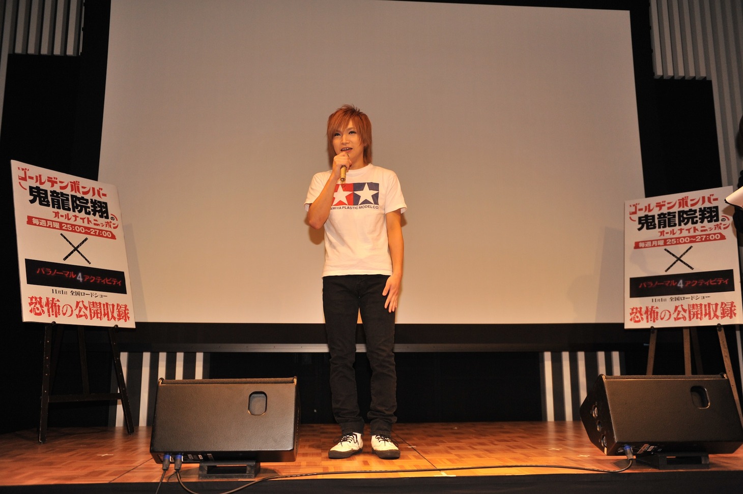 今週の人気の画像7位は「ゴールデンボンバー鬼龍院翔、試写会で恐怖体験に腰抜かす」より、イベント序盤でリスナーに向かって挨拶する鬼龍院翔。