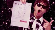 「ムーンウォーク」ビデオクリップの1シーン。