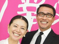 小泉今日子と中井貴一。