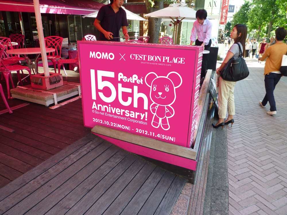「モモカフェ」の外観