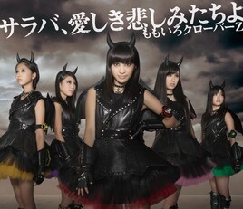 ももクロ新作カップリング曲は只野菜摘＆NARASAKIコンビ