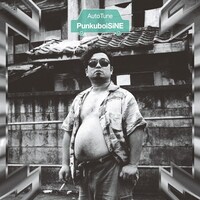 プンクボイシネ「オートチューン」ジャケット